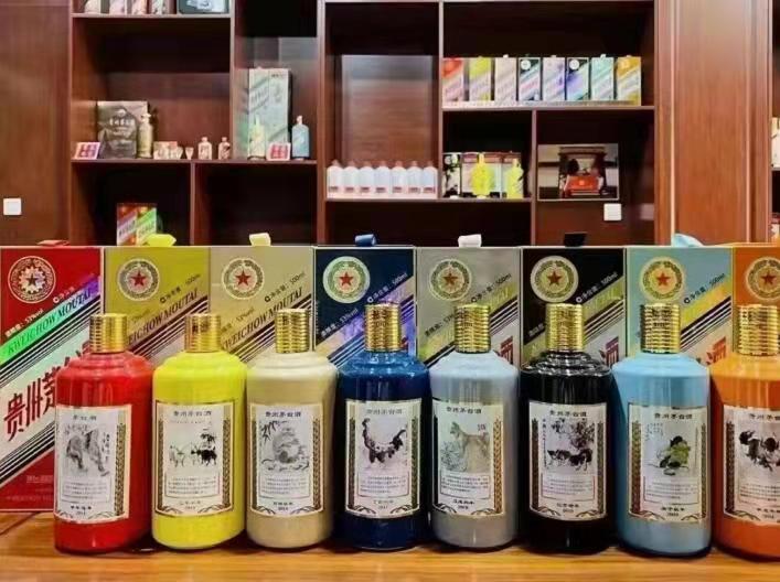 秀山生肖酒回收